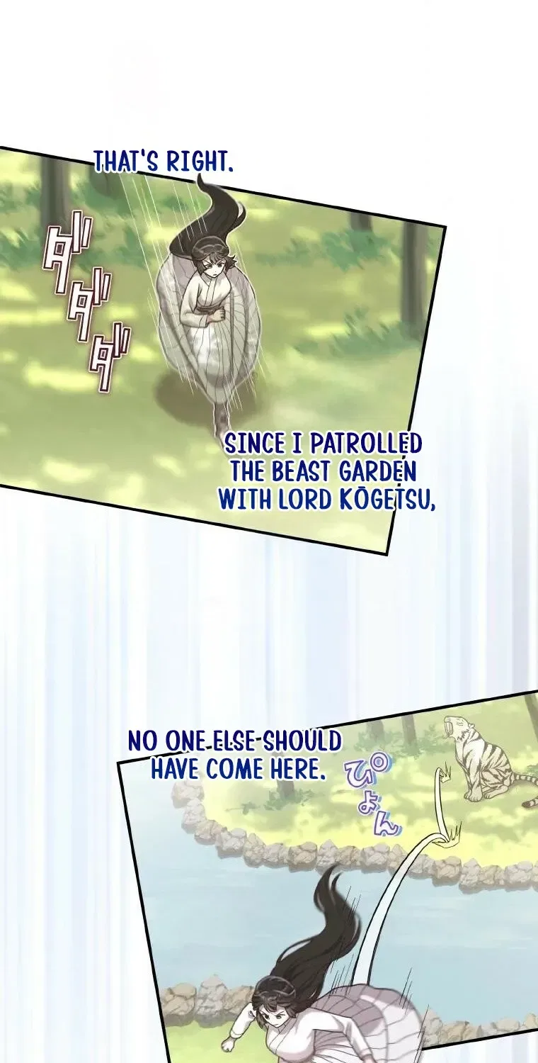 The Villainess Who Lives Inside Me Can Destroy This Nation, but I Will Never Let This Kingdom Fall ! Chapter 23 – Page 47