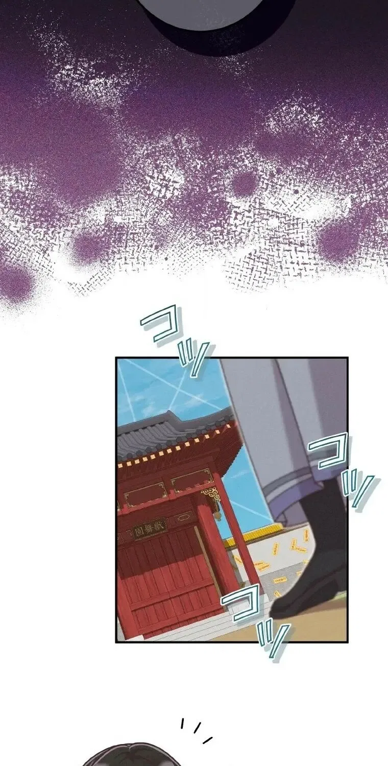 The Villainess Who Lives Inside Me Can Destroy This Nation, but I Will Never Let This Kingdom Fall ! Chapter 23 – Page 52