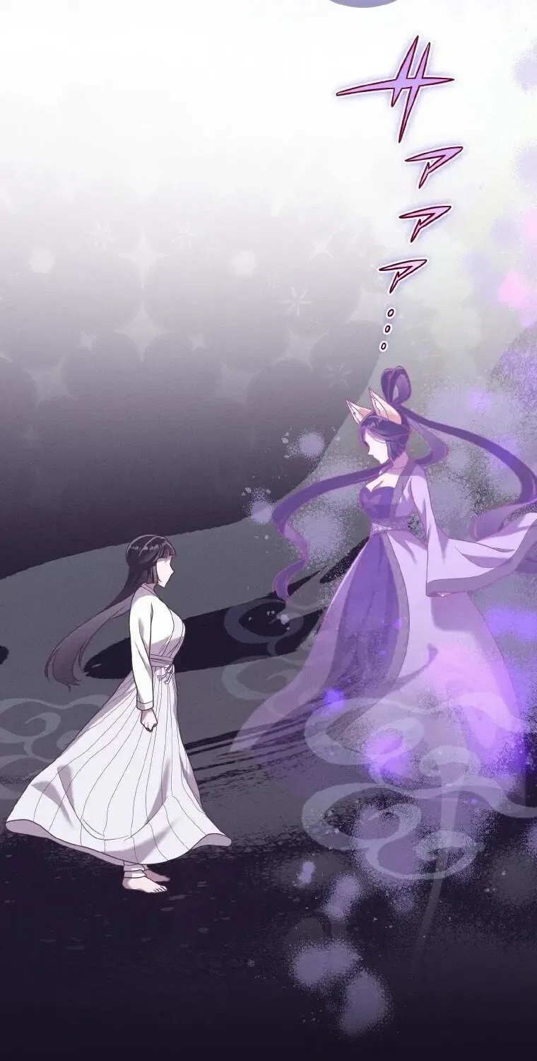 The Villainess Who Lives Inside Me Can Destroy This Nation, but I Will Never Let This Kingdom Fall ! Chapter 23 – Page 65