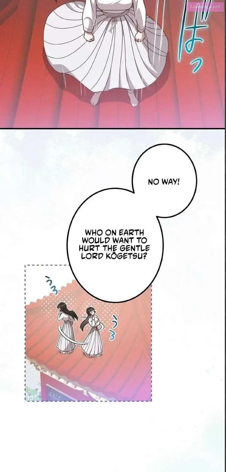 The Villainess Who Lives Inside Me Can Destroy This Nation, but I Will Never Let This Kingdom Fall ! Chapter 22 – Page 19