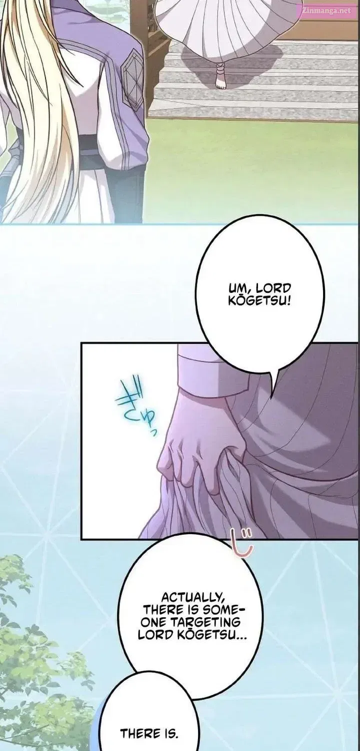 The Villainess Who Lives Inside Me Can Destroy This Nation, but I Will Never Let This Kingdom Fall ! Chapter 22 – Page 26