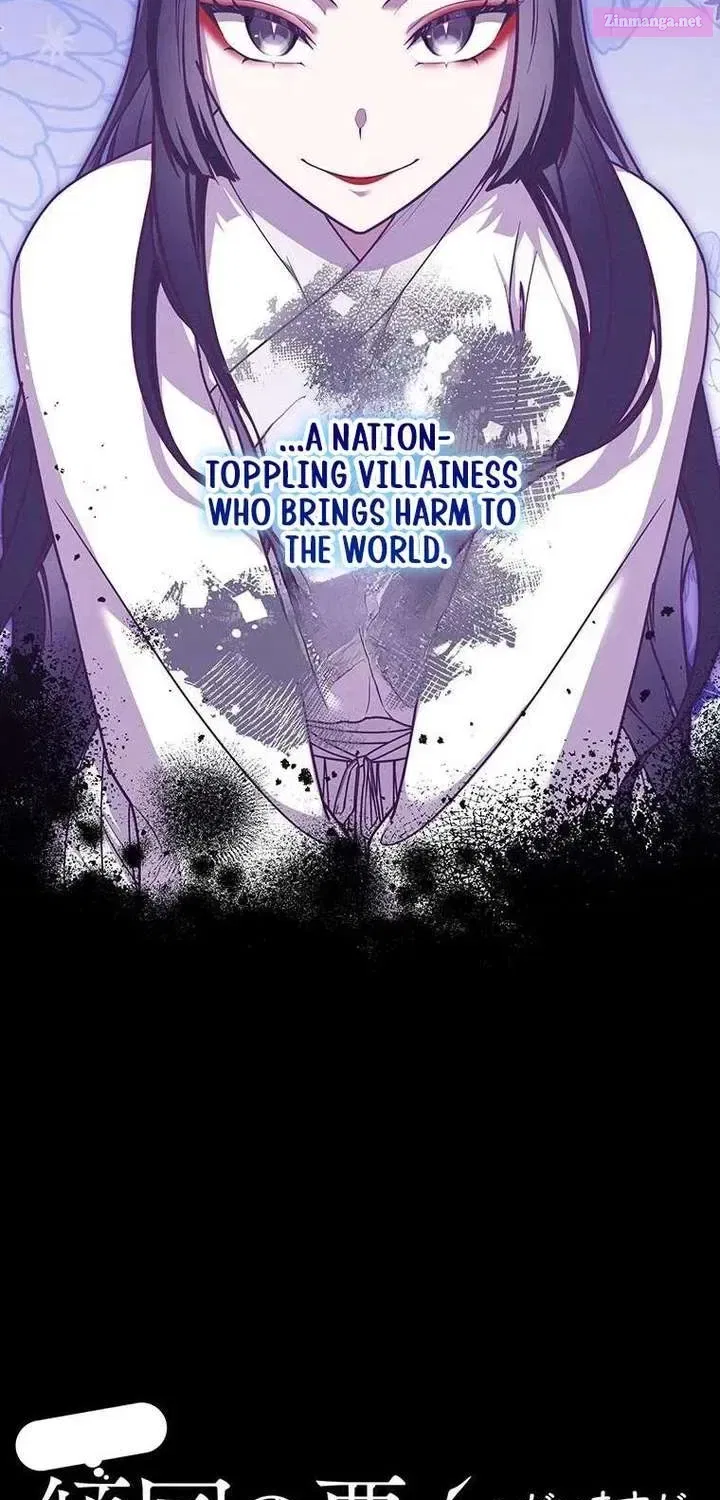 The Villainess Who Lives Inside Me Can Destroy This Nation, but I Will Never Let This Kingdom Fall ! Chapter 20 – Page 23