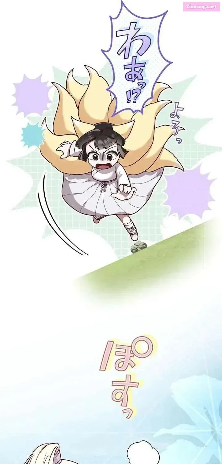 The Villainess Who Lives Inside Me Can Destroy This Nation, but I Will Never Let This Kingdom Fall ! Chapter 20 – Page 49