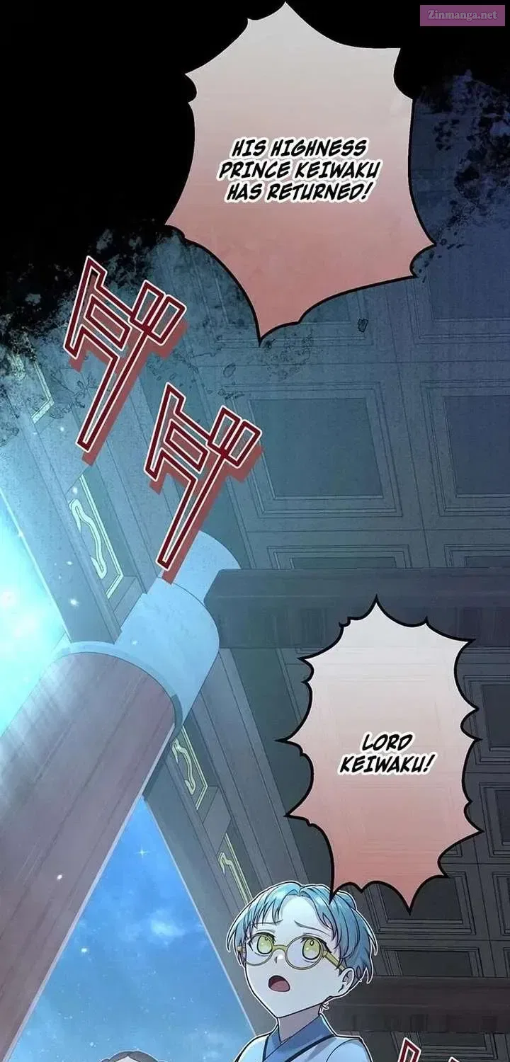 The Villainess Who Lives Inside Me Can Destroy This Nation, but I Will Never Let This Kingdom Fall ! Chapter 18 – Page 33