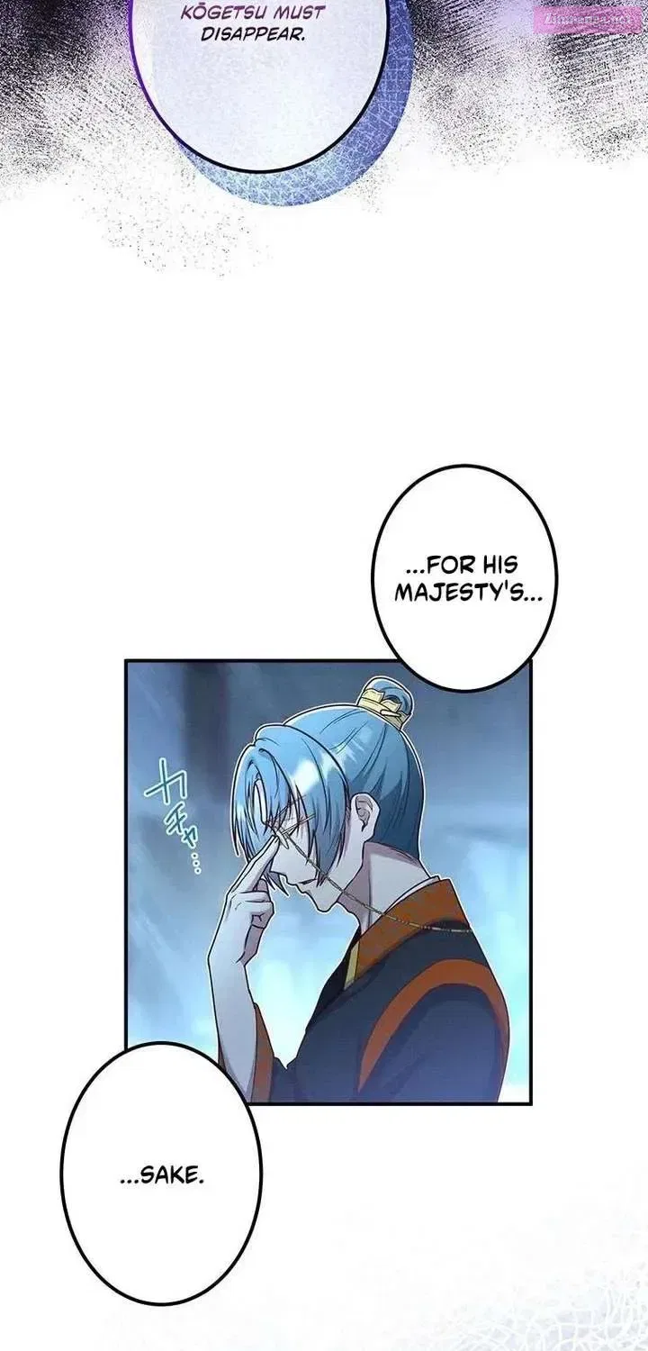 The Villainess Who Lives Inside Me Can Destroy This Nation, but I Will Never Let This Kingdom Fall ! Chapter 18 – Page 66