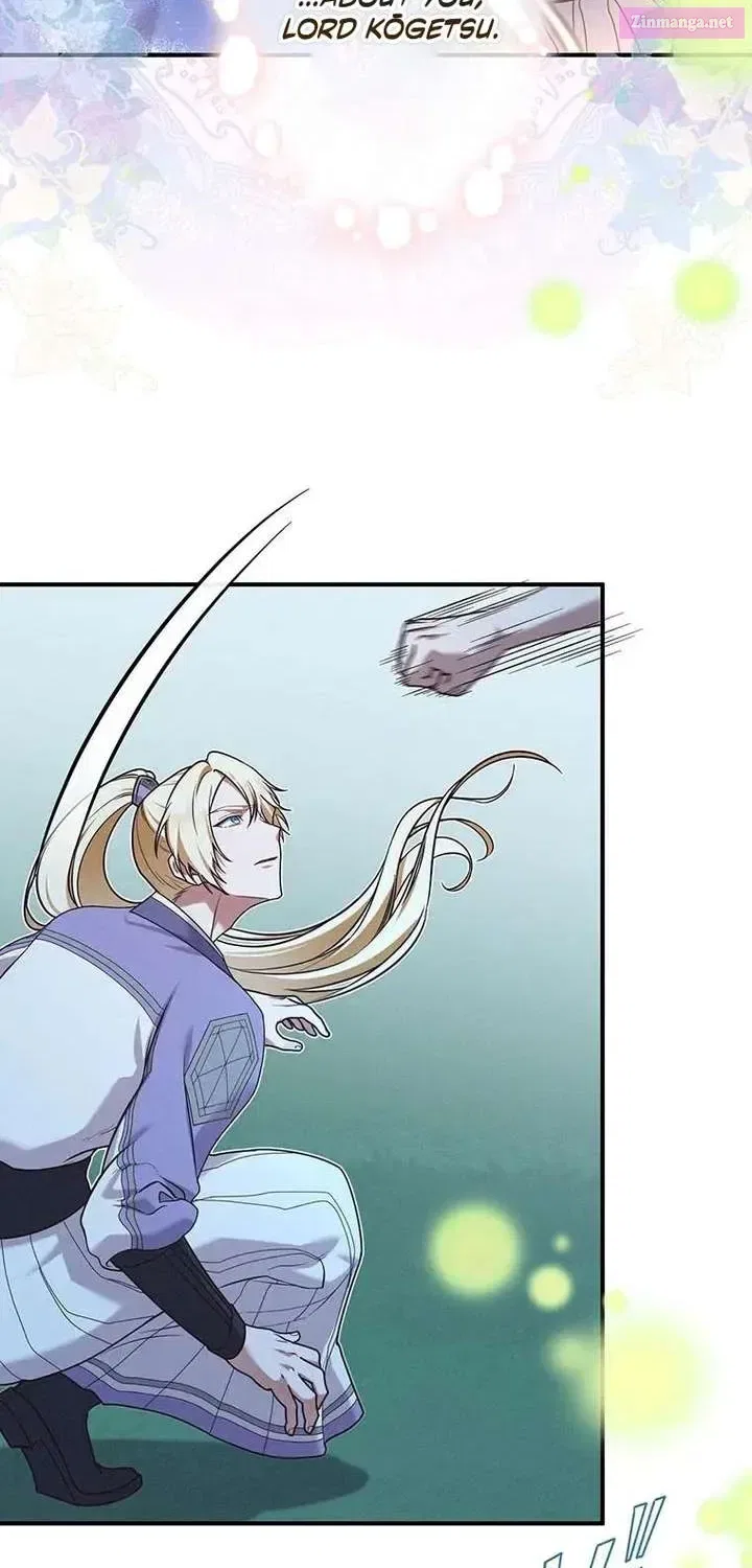 The Villainess Who Lives Inside Me Can Destroy This Nation, but I Will Never Let This Kingdom Fall ! Chapter 17 – Page 22