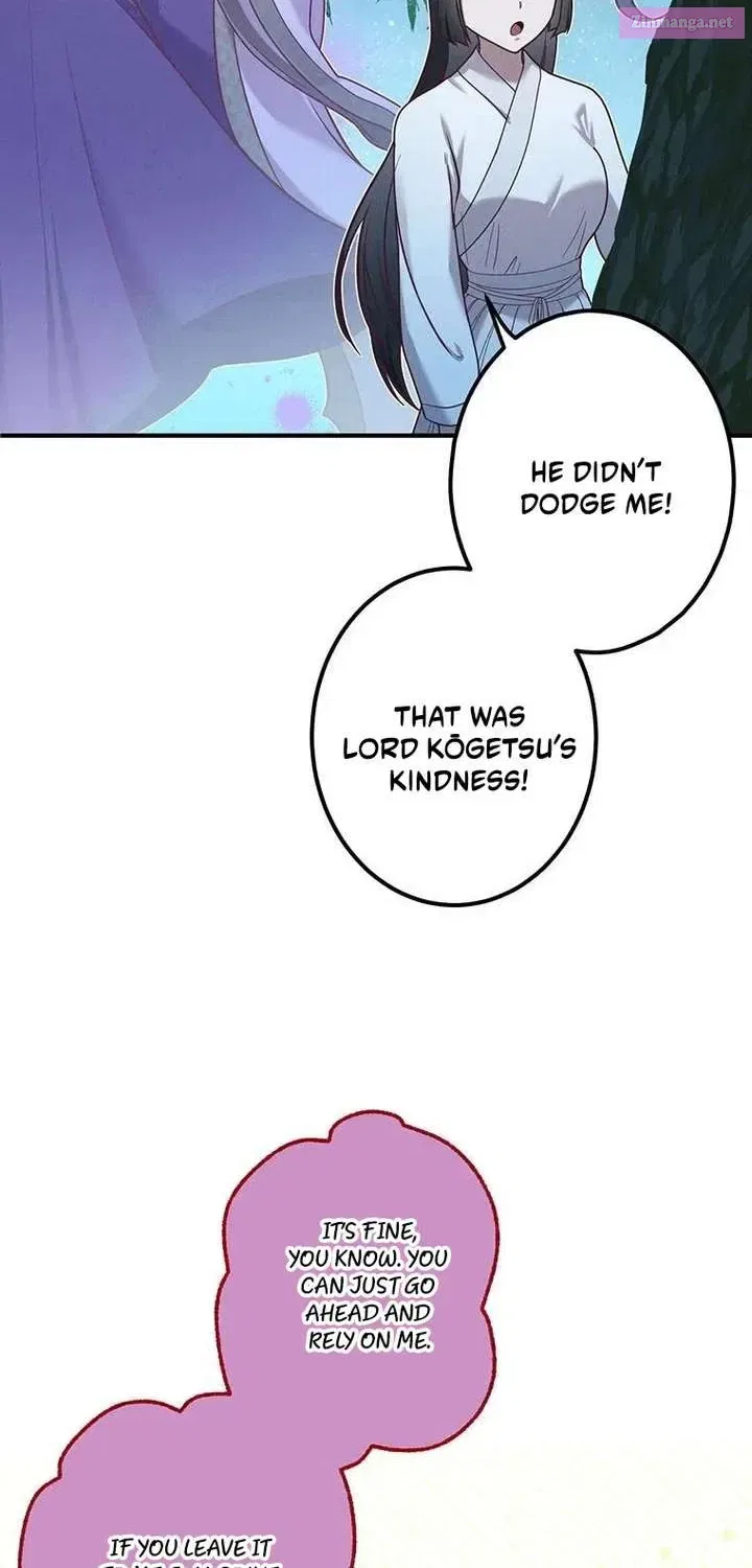 The Villainess Who Lives Inside Me Can Destroy This Nation, but I Will Never Let This Kingdom Fall ! Chapter 17 – Page 45