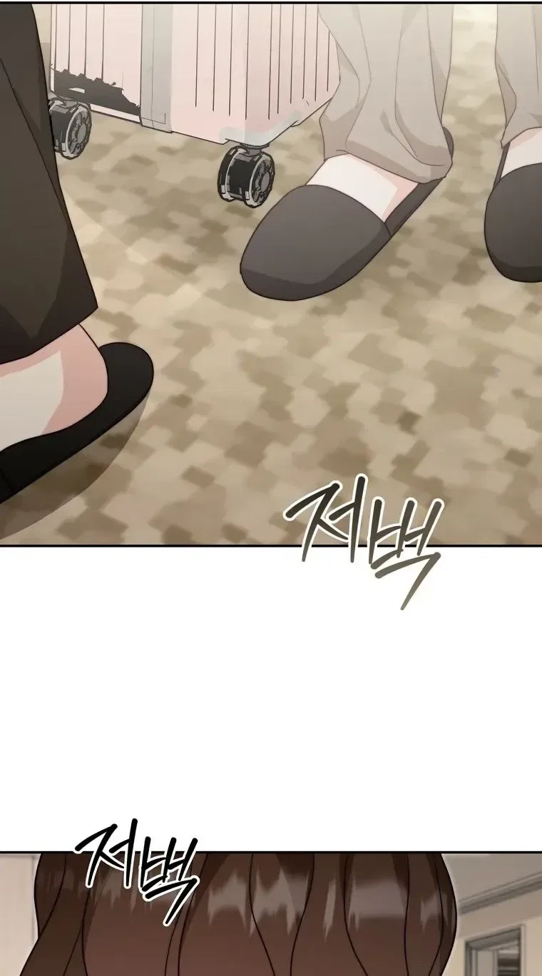 Dangerous Newlyweds Chapter 32 – Page 47