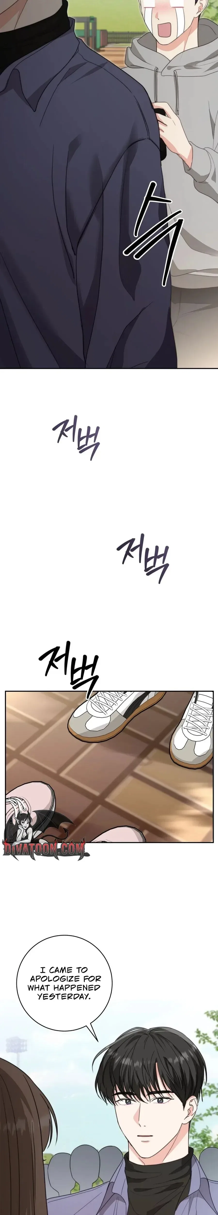 Dangerous Newlyweds Chapter 22 – Page 17