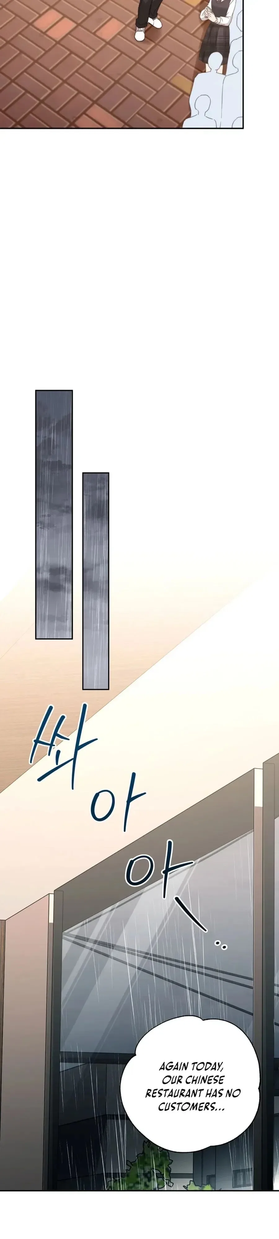 Dangerous Newlyweds Chapter 22 – Page 24