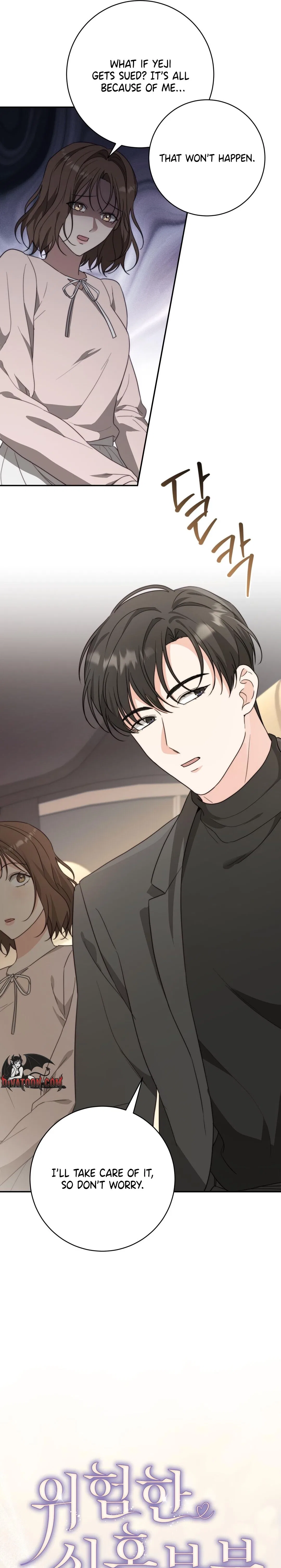 Dangerous Newlyweds Chapter 16 – Page 7