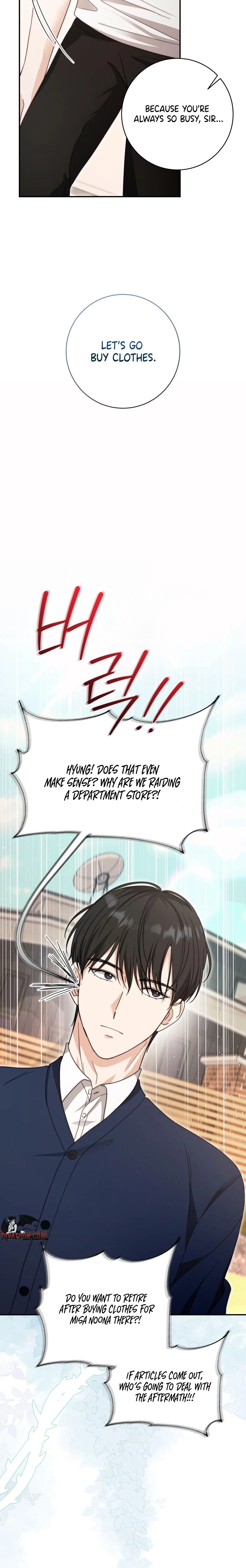 Dangerous Newlyweds Chapter 12 – Page 12