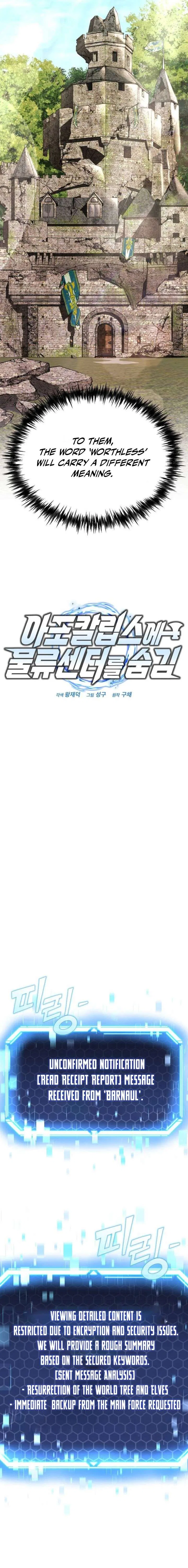 Hiding a Logistics Center in The Apocalypse Chapter 88 – Page 6