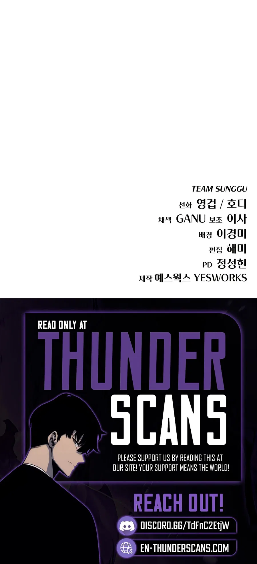 Hiding a Logistics Center in The Apocalypse Chapter 74 – Page 16