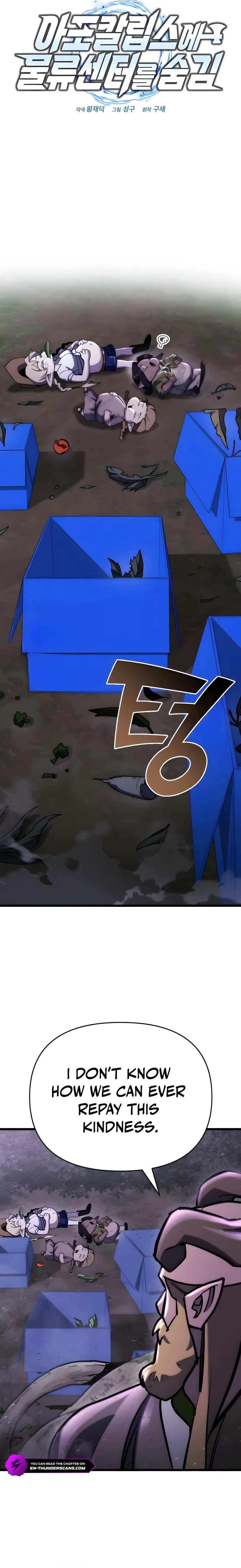 Hiding a Logistics Center in The Apocalypse Chapter 67 – Page 7