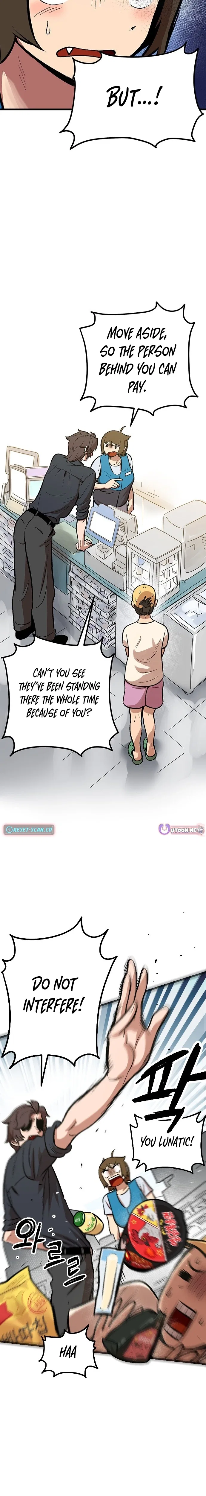 Kkwae-ae-aek Chapter 4 – Page 4