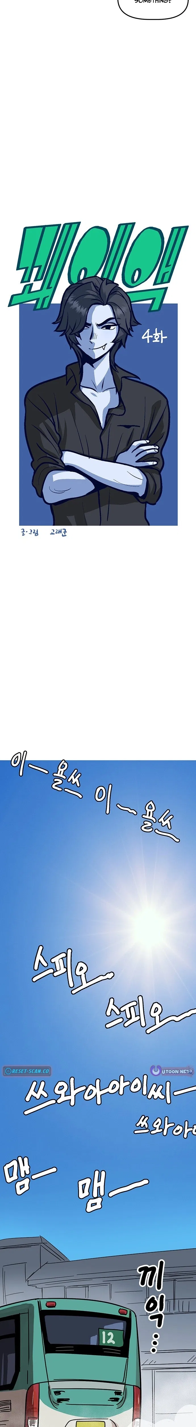Kkwae-ae-aek Chapter 4 – Page 8
