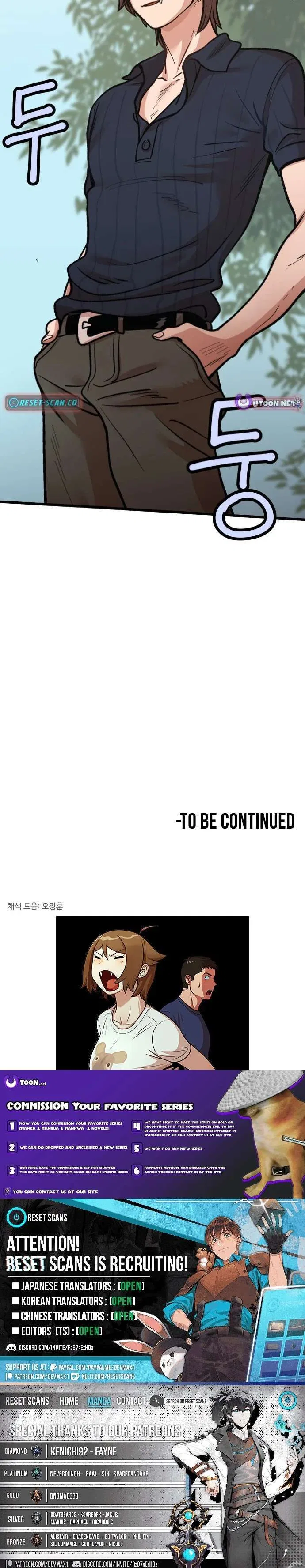 Kkwae-ae-aek Chapter 2 – Page 16