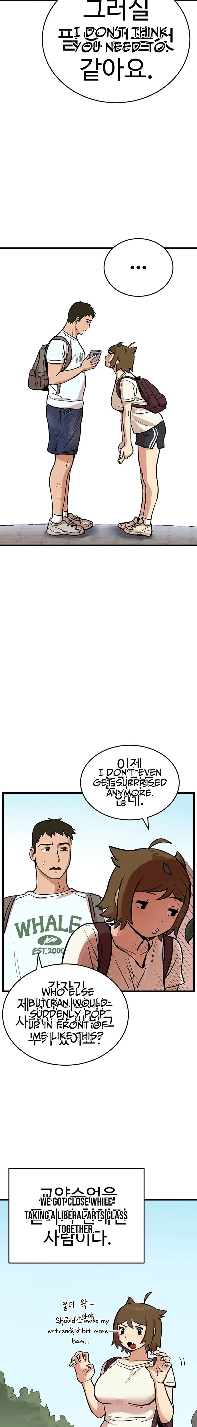 Kkwae-ae-aek Chapter 1 – Page 6
