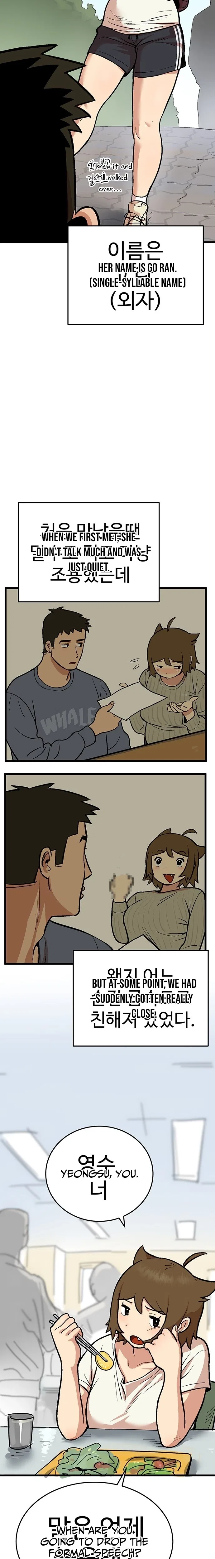 Kkwae-ae-aek Chapter 1 – Page 7