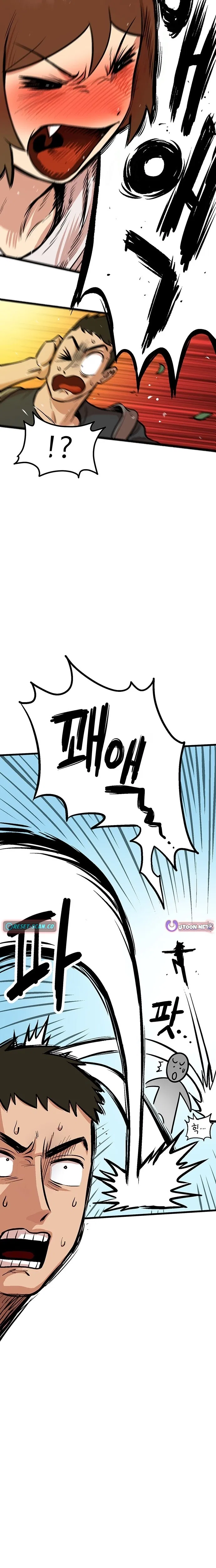 Kkwae-ae-aek Chapter 1 – Page 38