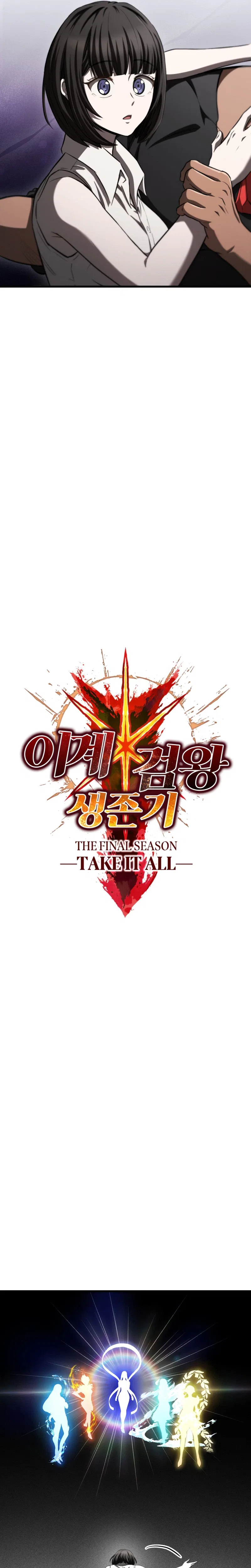 Survival Story of a Sword King in a Fantasy World Chapter 296 – Page 4
