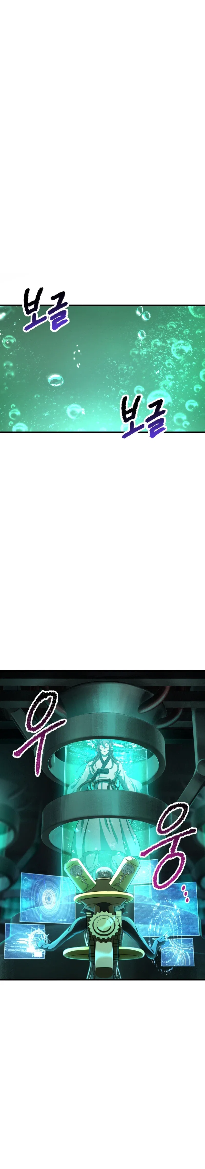 Survival Story of a Sword King in a Fantasy World Chapter 296 – Page 9