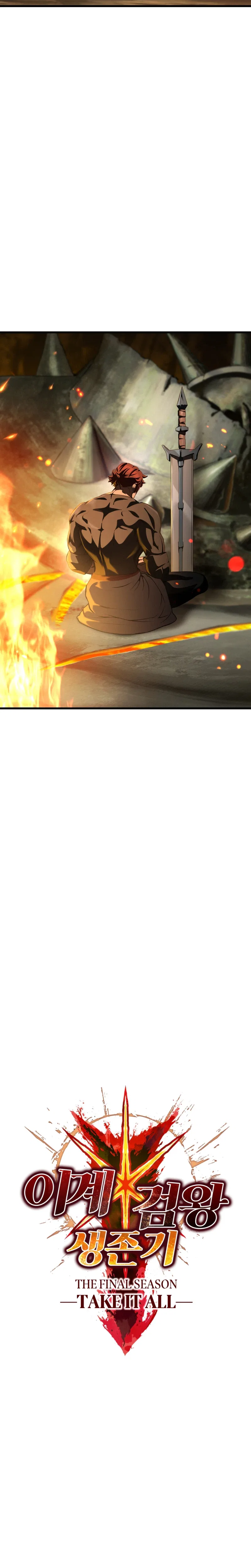 Survival Story of a Sword King in a Fantasy World Chapter 292 – Page 11