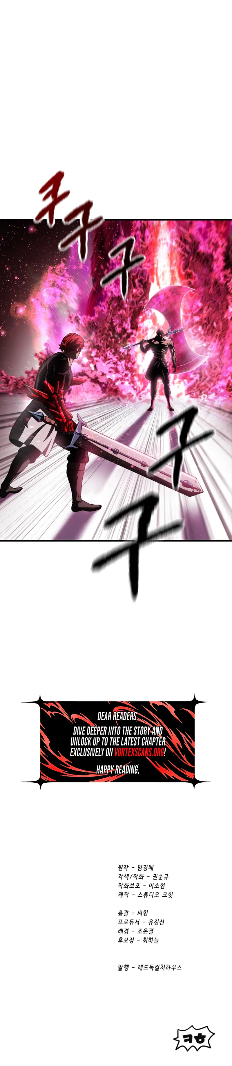 Survival Story of a Sword King in a Fantasy World Chapter 292 – Page 32