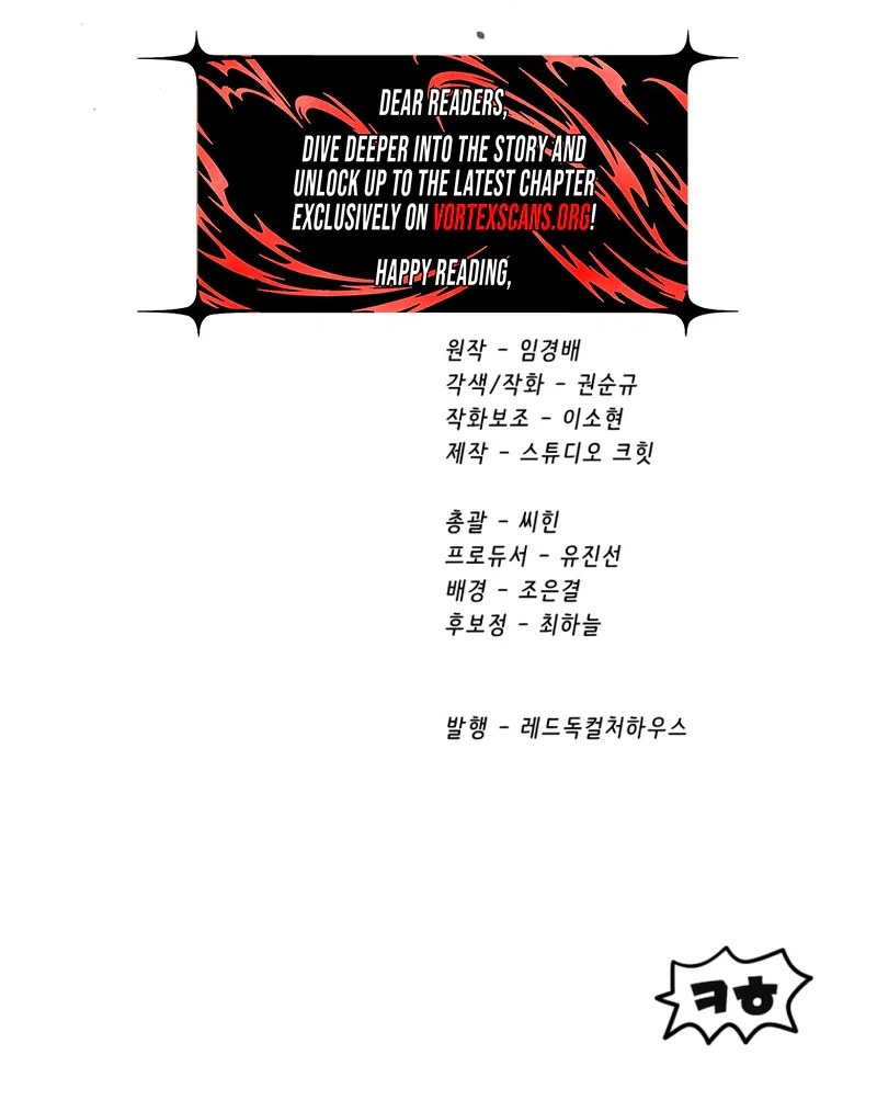Survival Story of a Sword King in a Fantasy World Chapter 290 – Page 38