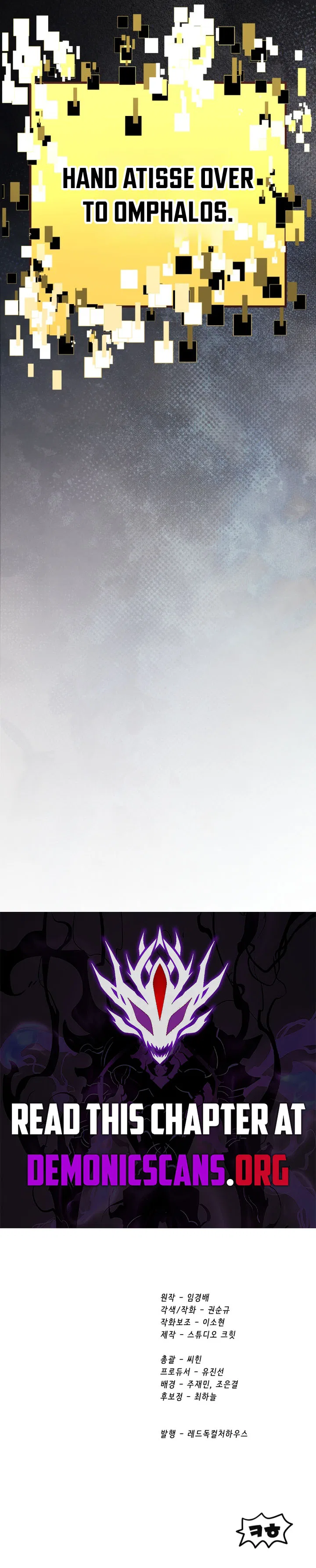 Survival Story of a Sword King in a Fantasy World Chapter 284 – Page 15