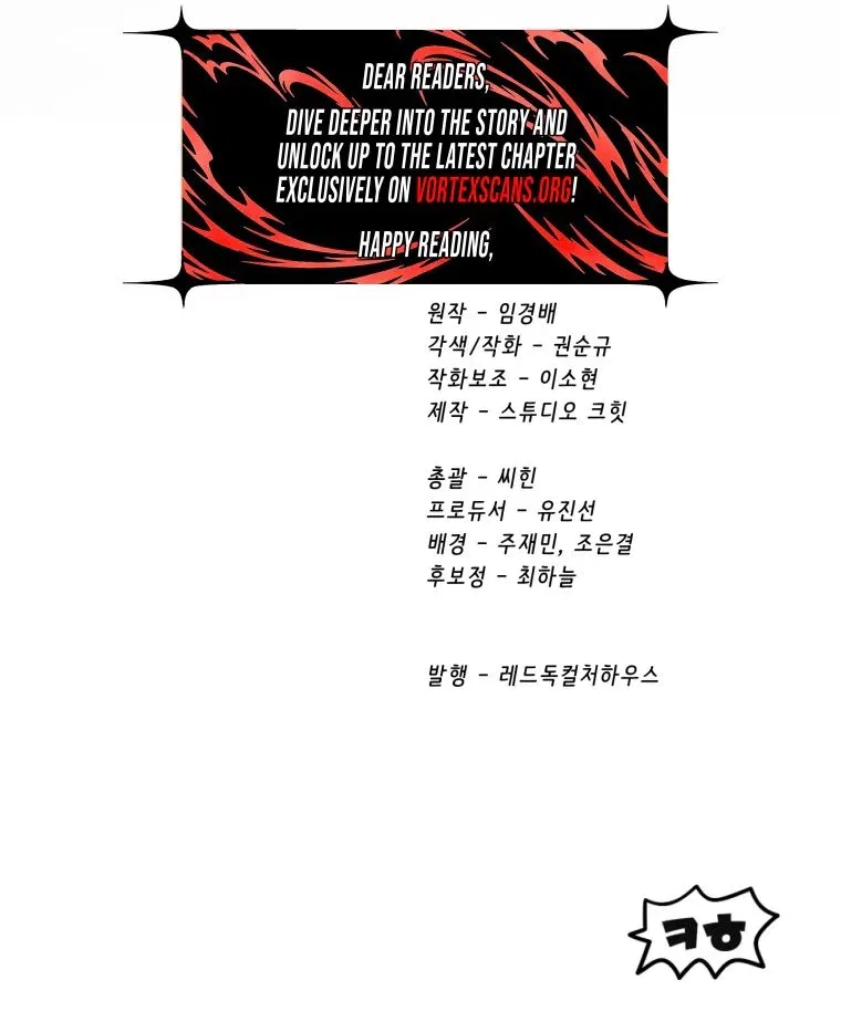 Survival Story of a Sword King in a Fantasy World Chapter 281 – Page 37
