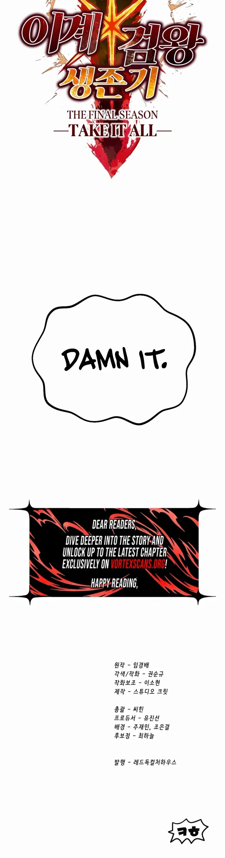 Survival Story of a Sword King in a Fantasy World Chapter 280 – Page 45