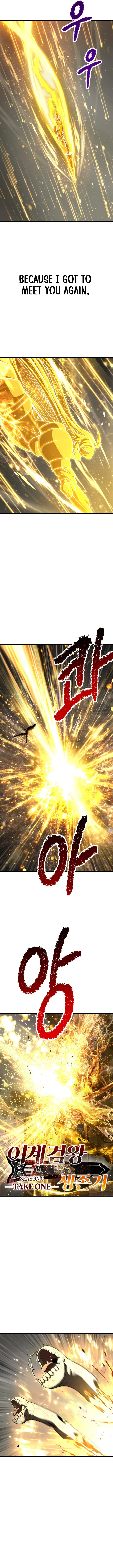Survival Story of a Sword King in a Fantasy World Chapter 277 – Page 8