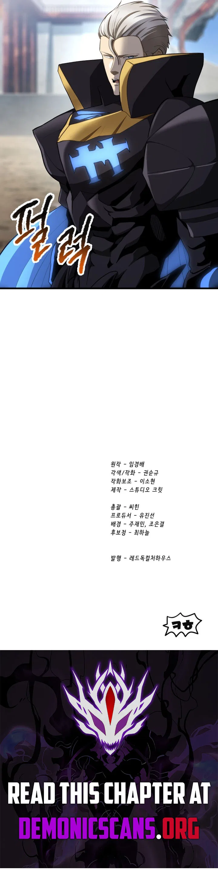 Survival Story of a Sword King in a Fantasy World Chapter 277 – Page 15