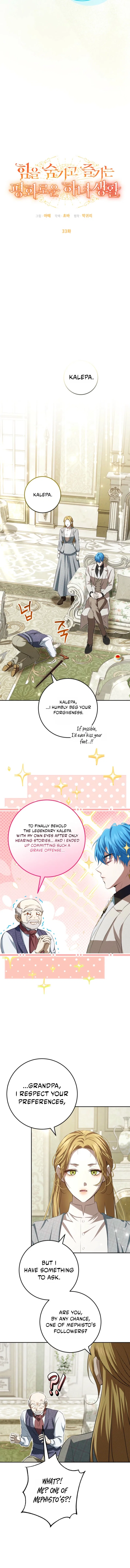 The Peaceful Life Of A Maid Who Hides Her Power And Enjoys It Chapter 33 – Page 4