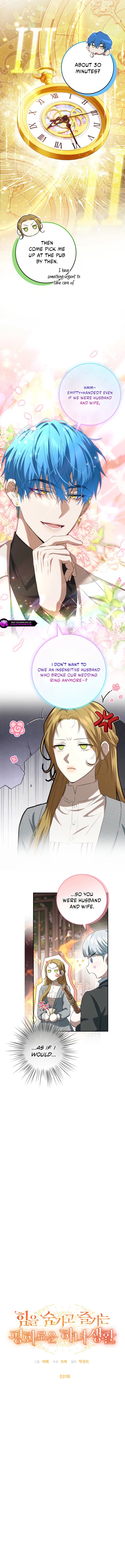 The Peaceful Life Of A Maid Who Hides Her Power And Enjoys It Chapter 31 – Page 3