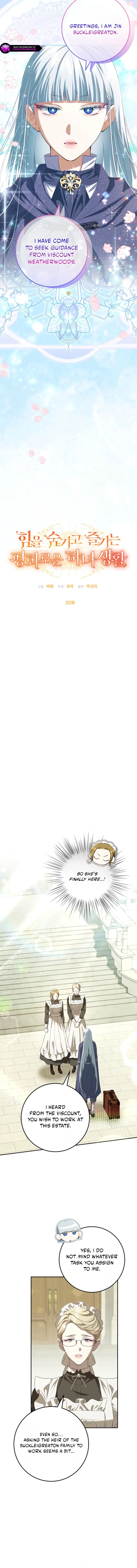 The Peaceful Life Of A Maid Who Hides Her Power And Enjoys It Chapter 30 – Page 4
