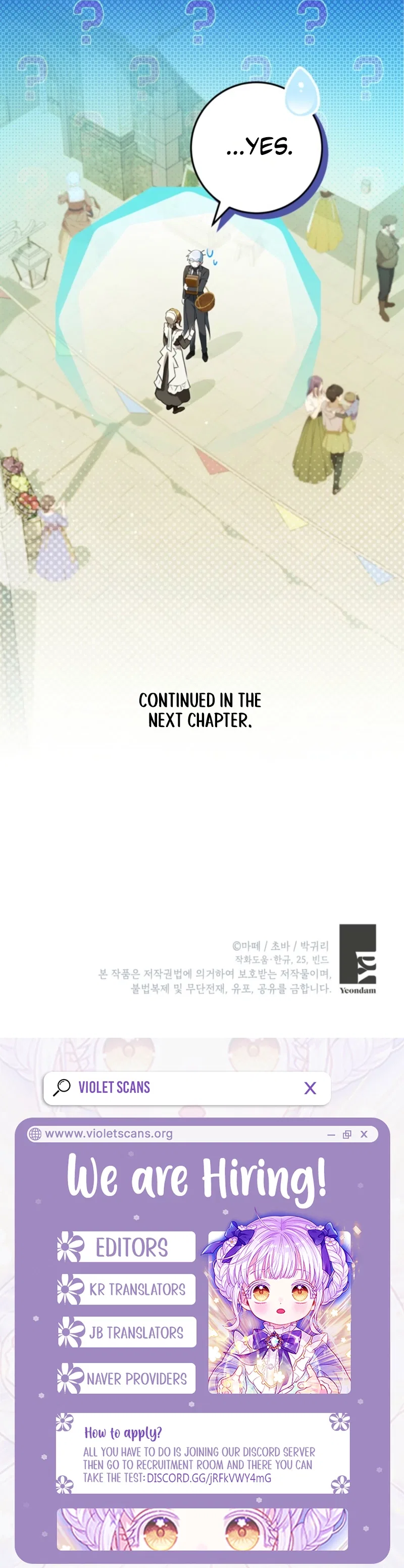 The Peaceful Life Of A Maid Who Hides Her Power And Enjoys It Chapter 30 – Page 12