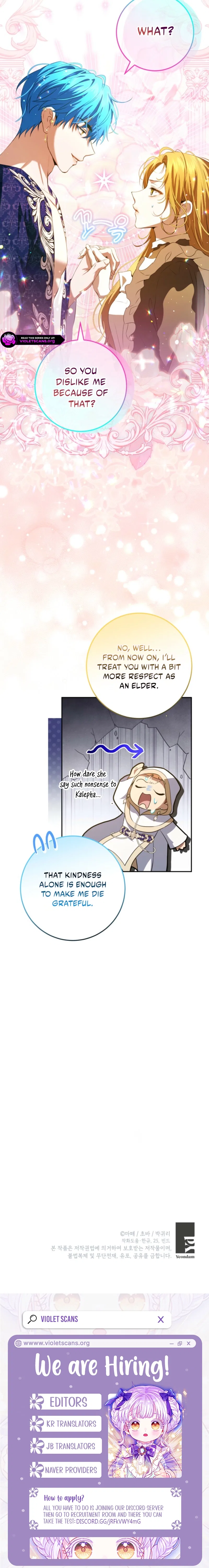 The Peaceful Life Of A Maid Who Hides Her Power And Enjoys It Chapter 27 – Page 11