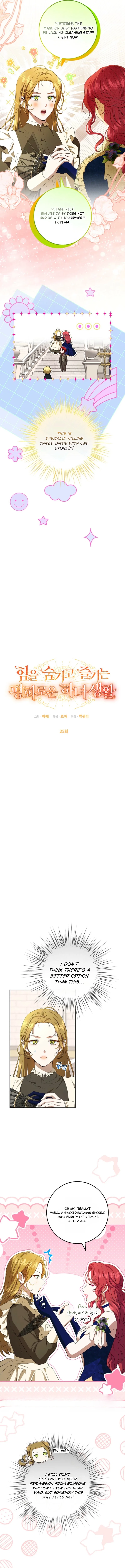 The Peaceful Life Of A Maid Who Hides Her Power And Enjoys It Chapter 25 – Page 9