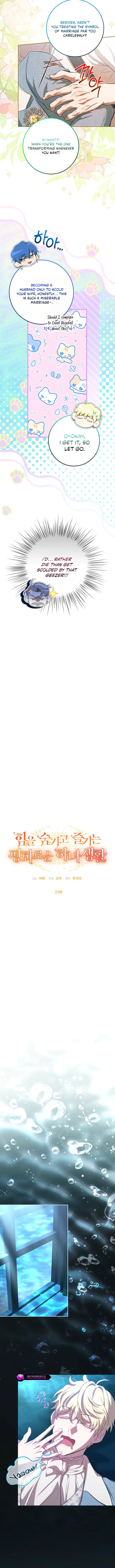 The Peaceful Life Of A Maid Who Hides Her Power And Enjoys It Chapter 21 – Page 4