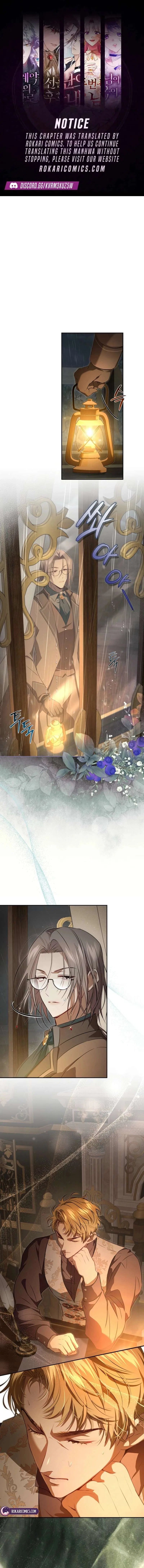 The Peaceful Life Of A Maid Who Hides Her Power And Enjoys It Chapter 13 – Page 1