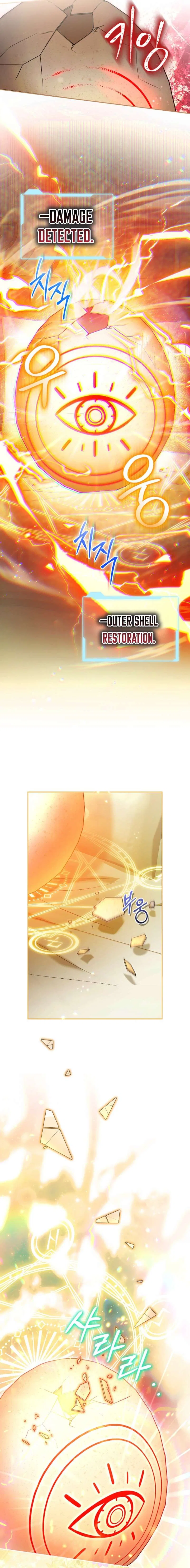 The Peaceful Life Of A Maid Who Hides Her Power And Enjoys It Chapter 12 – Page 6