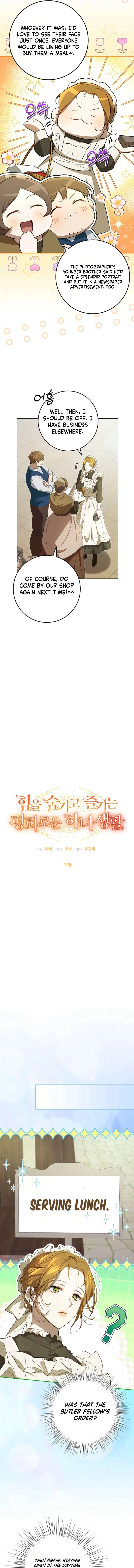 The Peaceful Life Of A Maid Who Hides Her Power And Enjoys It Chapter 11 – Page 5