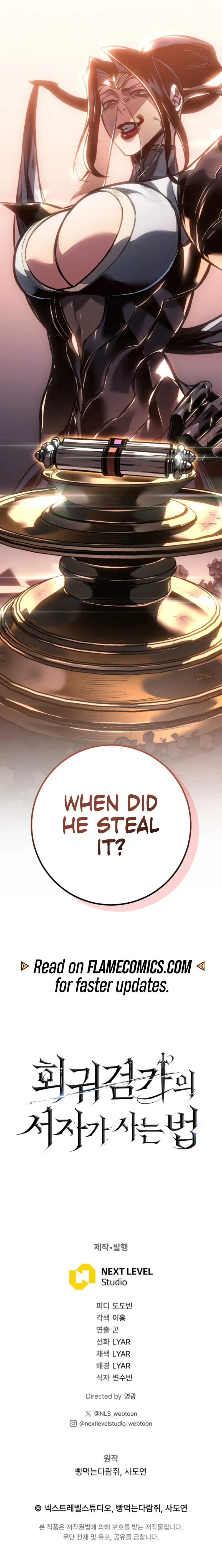 Regressing As The Reincarnated Bastard Of The Sword Clan Chapter 94 – Page 18