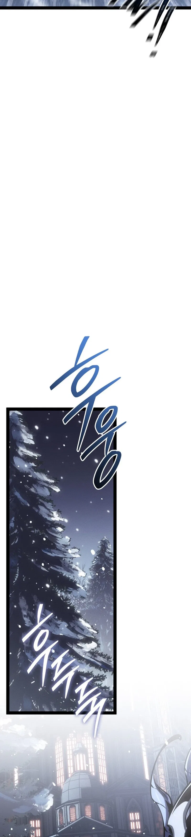 Regressing As The Reincarnated Bastard Of The Sword Clan Chapter 92 – Page 6