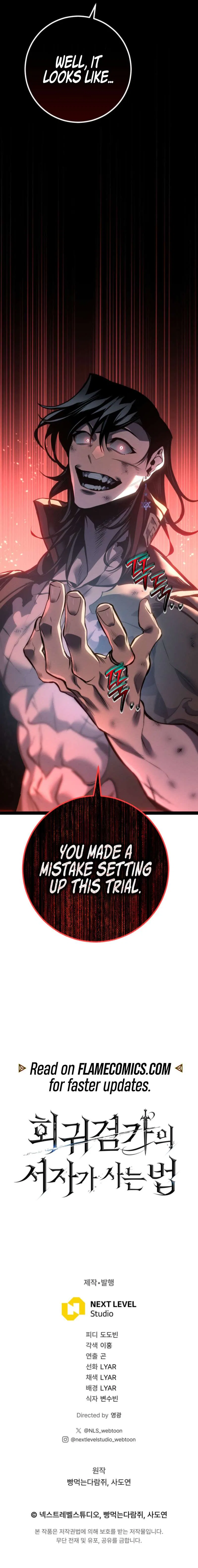 Regressing As The Reincarnated Bastard Of The Sword Clan Chapter 81 – Page 17