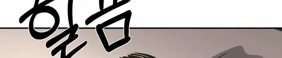 Bad Business Chapter 31 – Page 18