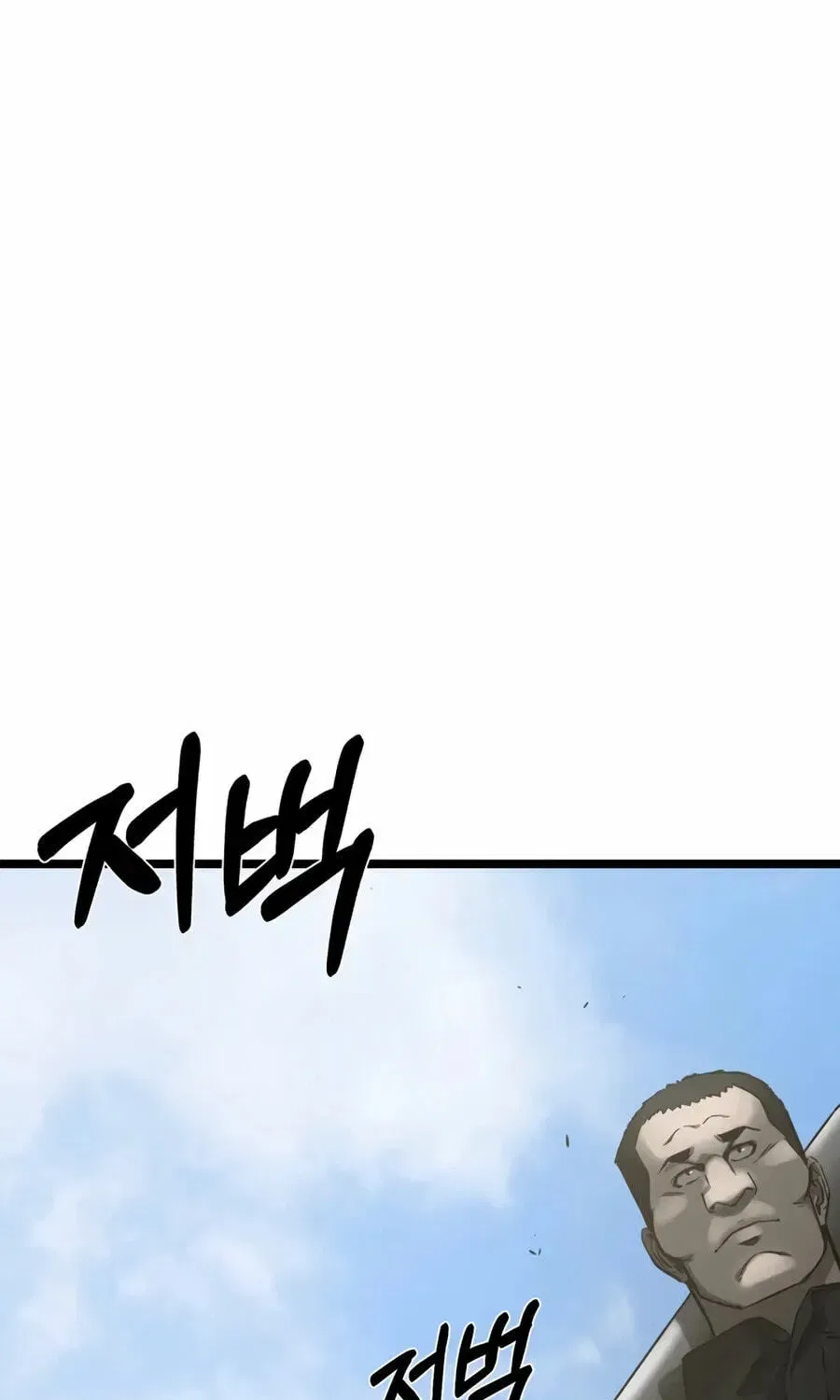 Bad Business Chapter 31 – Page 127